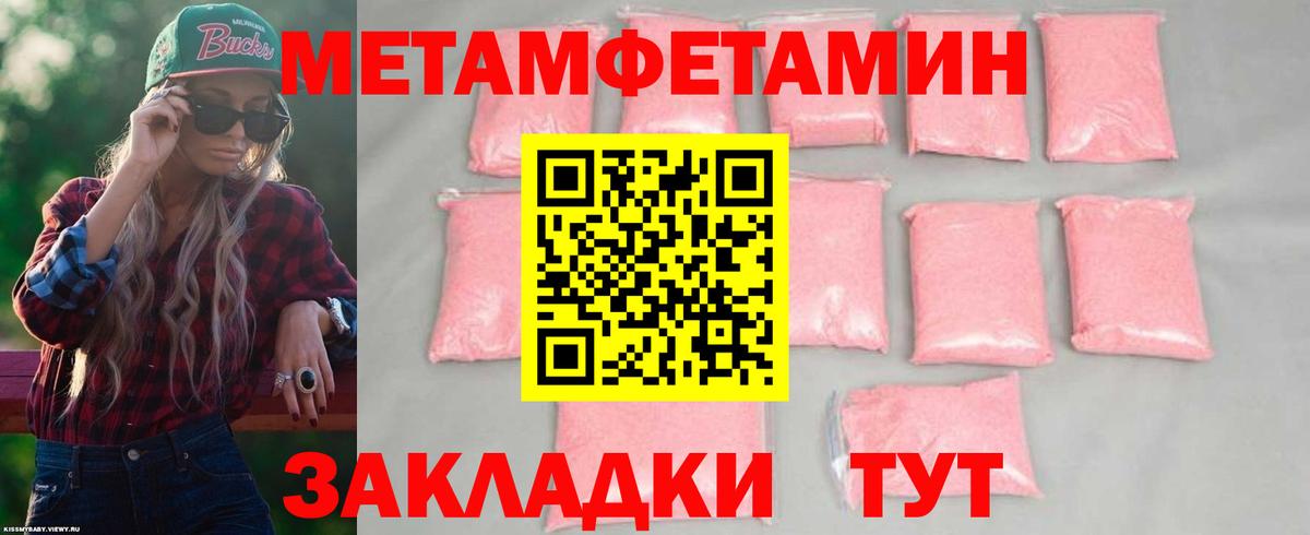АМФ 98% Симферополь