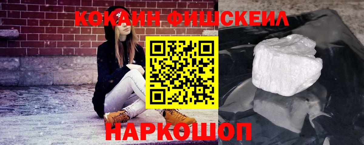 COCAIN 98% Симферополь