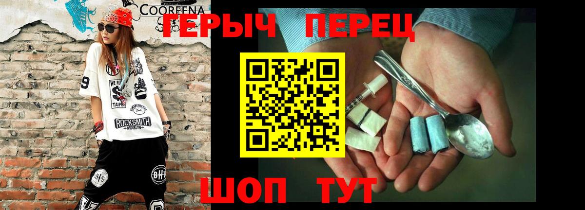 Канабис  Вход с VPN  Симферополь  Гашиш  Меф МЯУ МЯУ кристаллы 