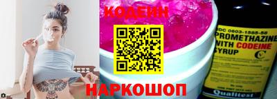не бодяженный Славянск-на-Кубани