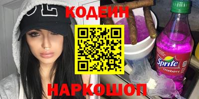 кокаин перу Севастополь