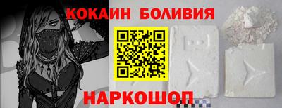 кокаин перу Севастополь
