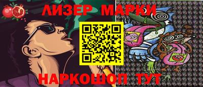 кокаин VHQ Северобайкальск