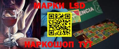 кокаин перу Севастополь