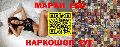 кокаин перу Севастополь