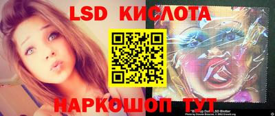 кокаин перу Севастополь