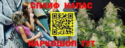 кокаин перу Севастополь