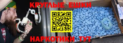 кокаин перу Севастополь
