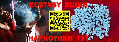 spice Сланцы