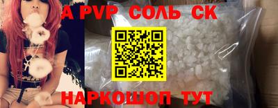 первитин Свободный