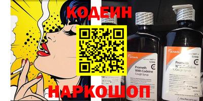 кокаин VHQ Северобайкальск