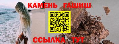 spice Сланцы