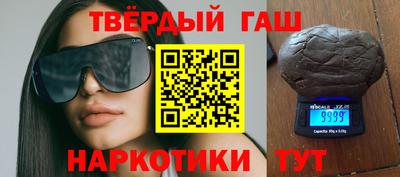 кокаин VHQ Северобайкальск
