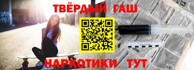 spice Сланцы