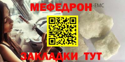 кокаин VHQ Северобайкальск