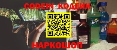 кокаин перу Севастополь