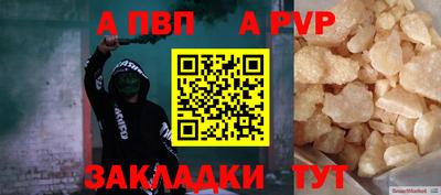 кокаин перу Севастополь