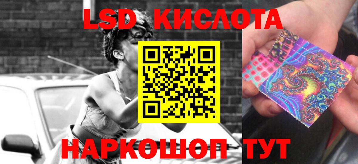 blacksprut   Лсд 25 экстази кислота  Симферополь  Вход с VPN  Лсд 25 экстази кислота  LSD-25 экстази 