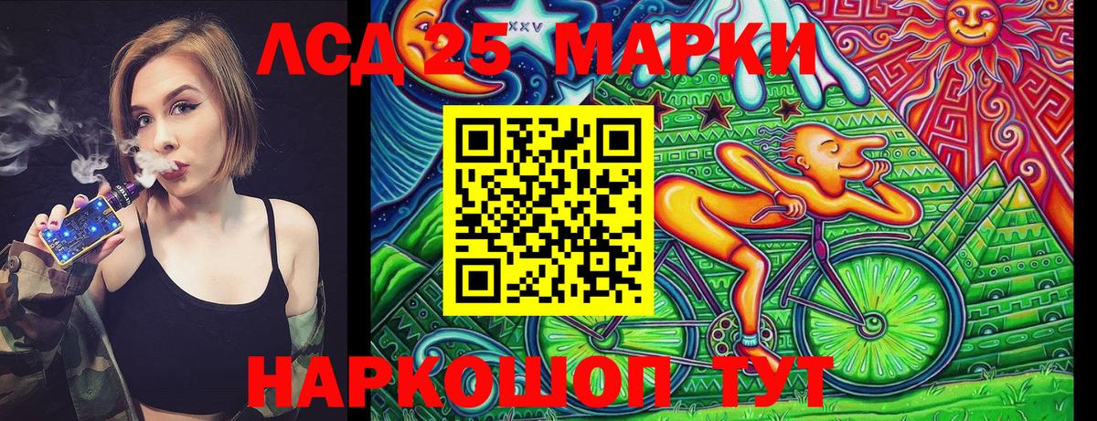 Симферополь  Марки NBOMe 1500мкг  Марки 25I-NBOMe  Вход с VPN  Марки NBOMe 1500мкг 