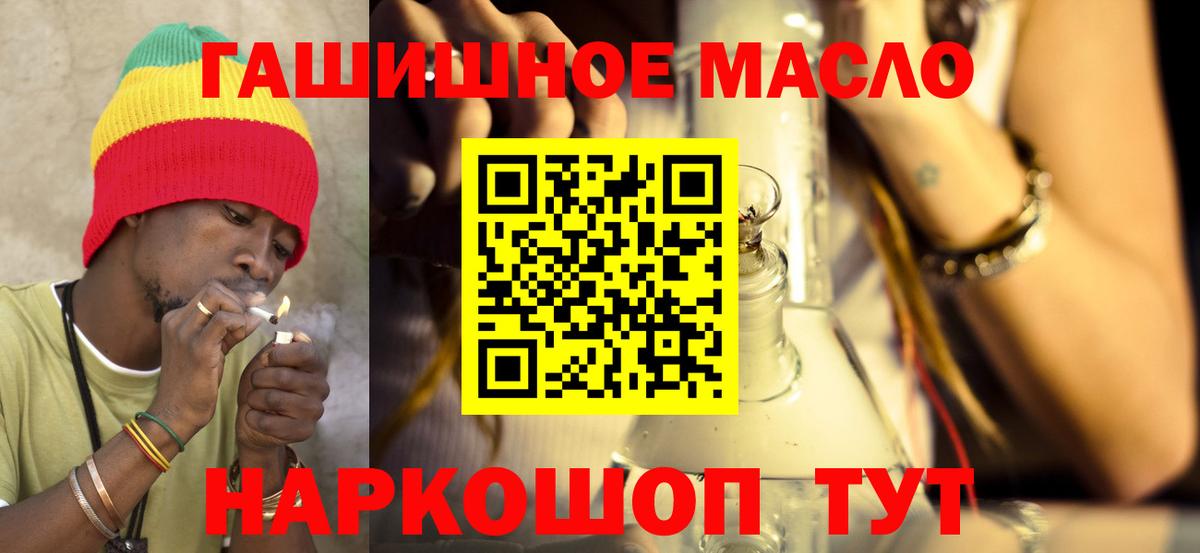 Дистиллят ТГК Wax Симферополь