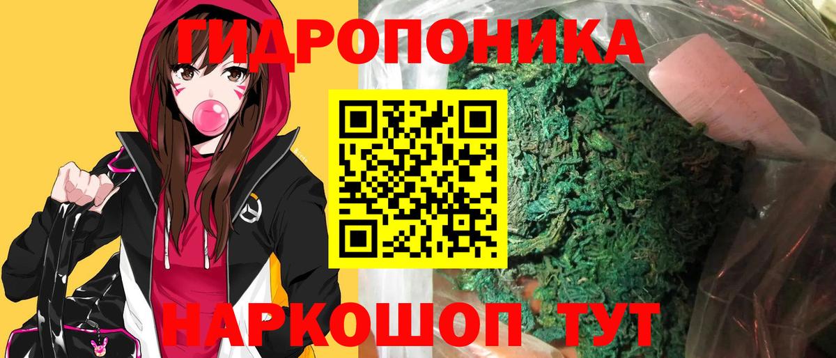 Каннабис семена Симферополь