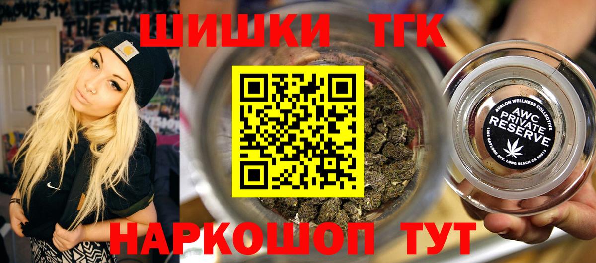 Каннабис Amnesia  Вход с VPN  МАРИХУАНА марихуана  Марихуана план  Симферополь 